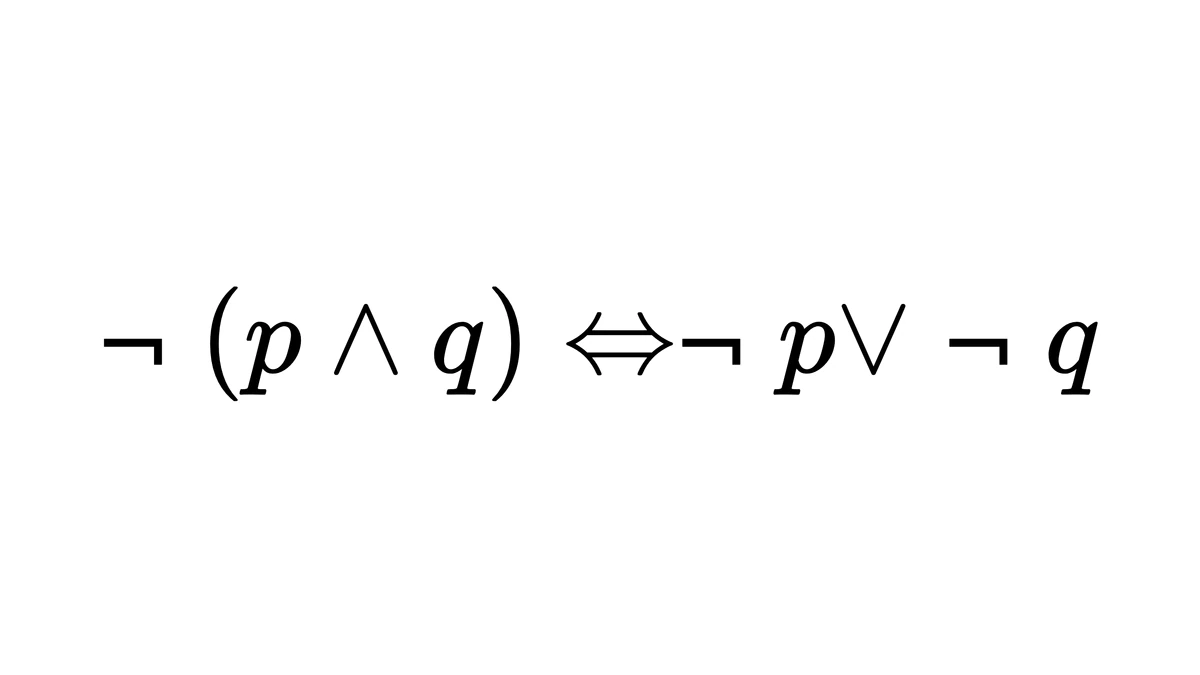 德摩根律:非括号 p 且 q 等价于非 p 或非 q